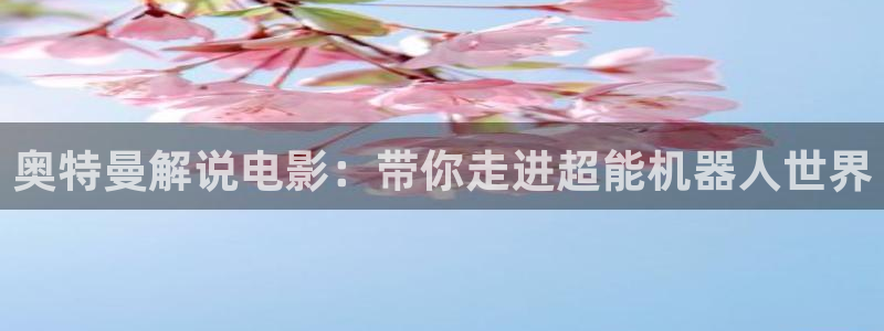 新闻图片