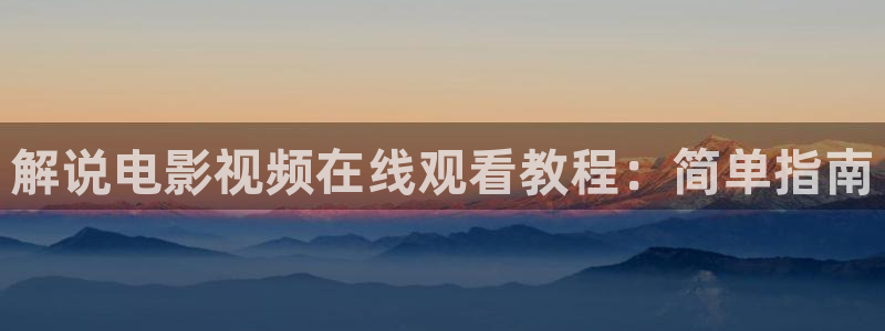 新闻图片