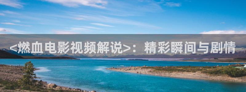新闻图片