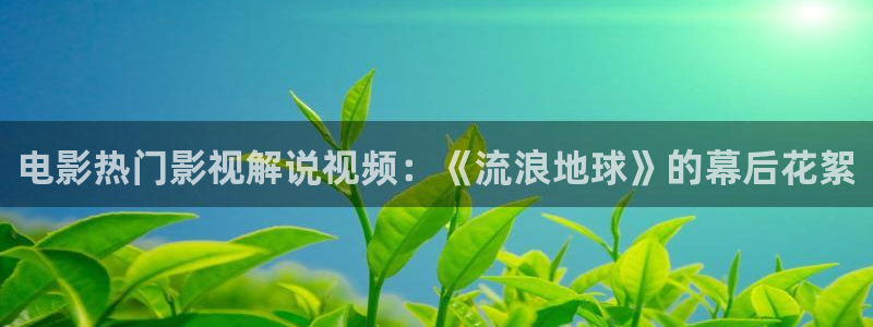 新闻图片