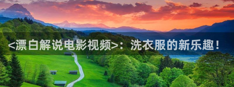 新闻图片
